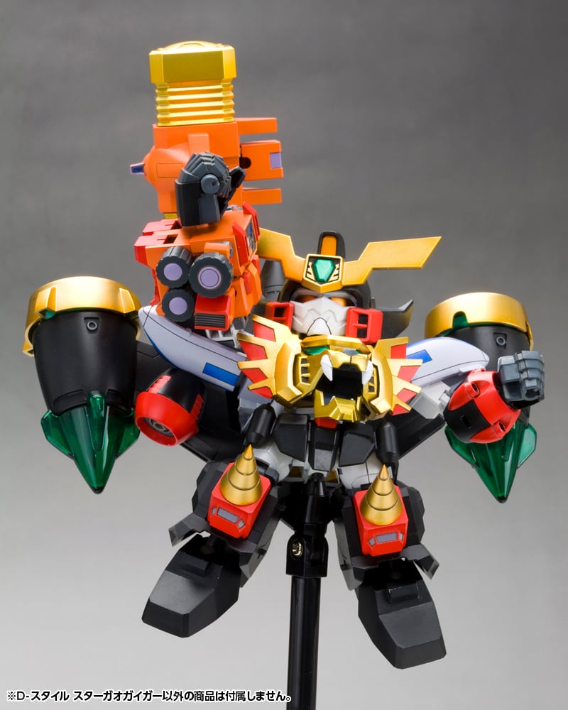 The King of Braves GaoGaiGar D-Style Star GaoGaiGar Model Kit (Reissue) Gallery Image 9