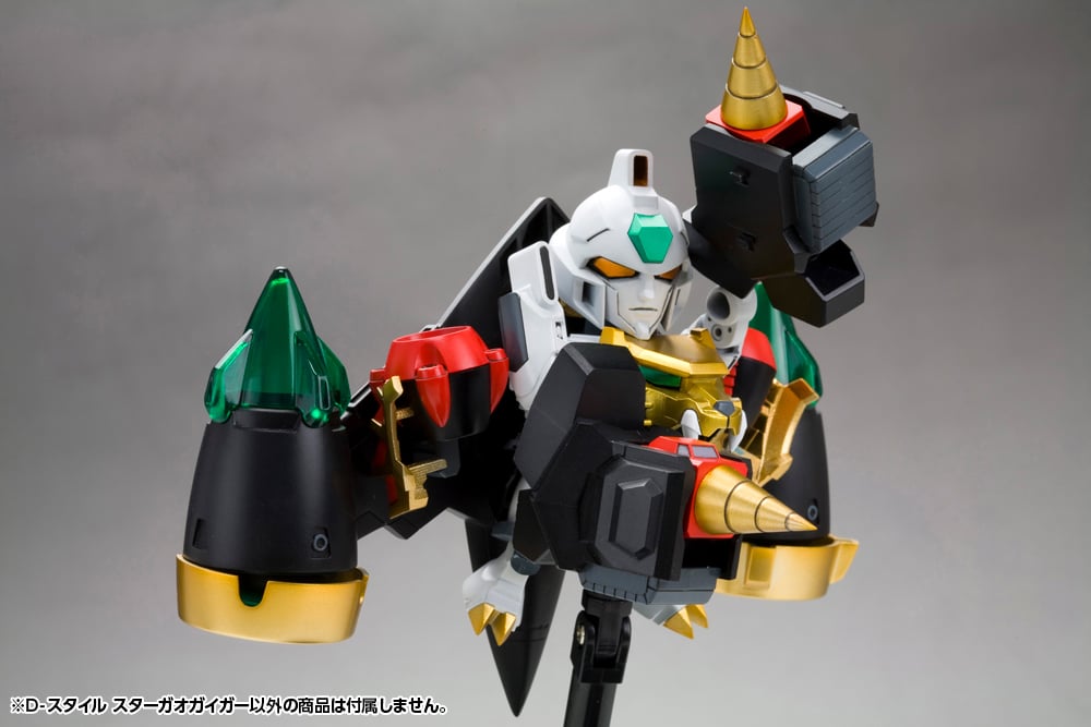 The King of Braves GaoGaiGar D-Style Star GaoGaiGar Model Kit (Reissue) Gallery Image 23