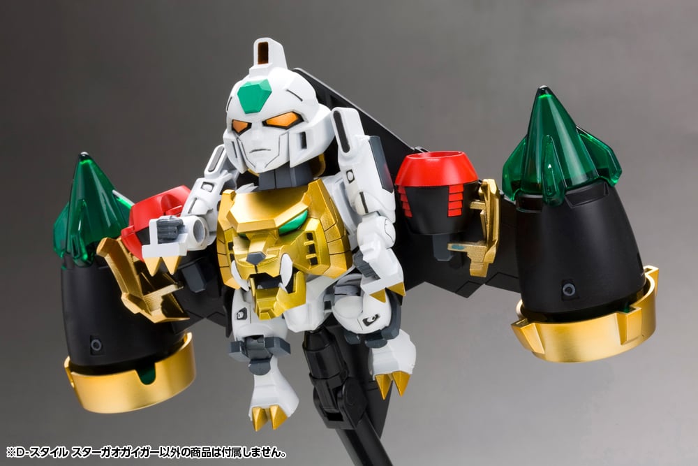 The King of Braves GaoGaiGar D-Style Star GaoGaiGar Model Kit (Reissue) Gallery Image 22