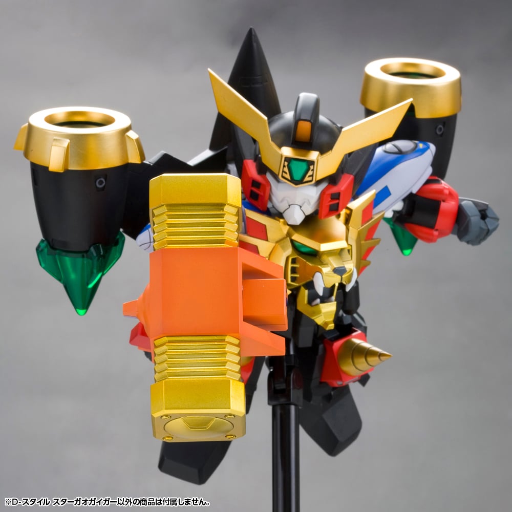 The King of Braves GaoGaiGar D-Style Star GaoGaiGar Model Kit (Reissue) Gallery Image 11