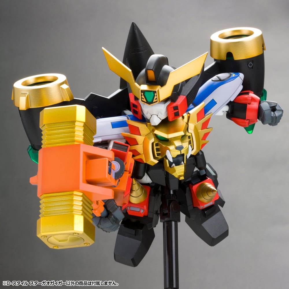 The King of Braves GaoGaiGar D-Style Star GaoGaiGar Model Kit (Reissue) Gallery Image 12