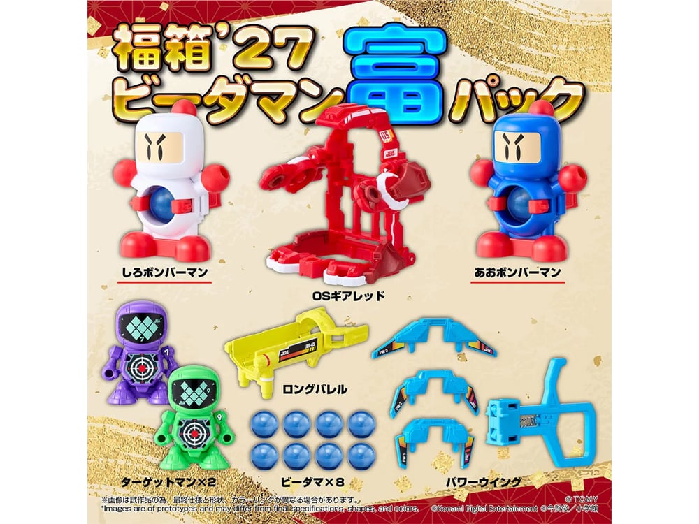 Super B-Daman T-Spark LegacySoul Lucky Box '27 B-Daman Tomi Pack Exclusive Figure Set Gallery Image 1
