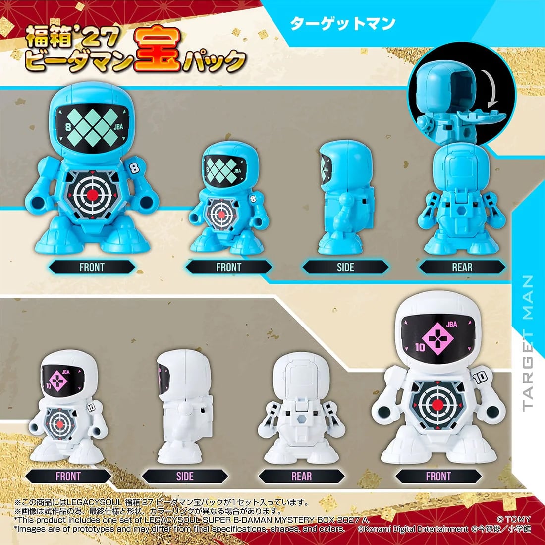 Super B-Daman T-Spark LegacySoul Lucky Box '27 B-Daman Treasure Pack Exclusive Figure Set Gallery Image 8