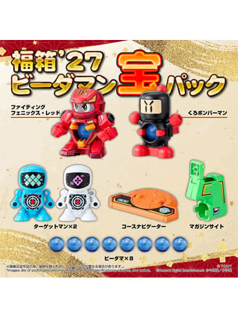 Image of Super B-Daman T-Spark LegacySoul Lucky Box '27 B-Daman Treasure Pack Exclusive Figure Set