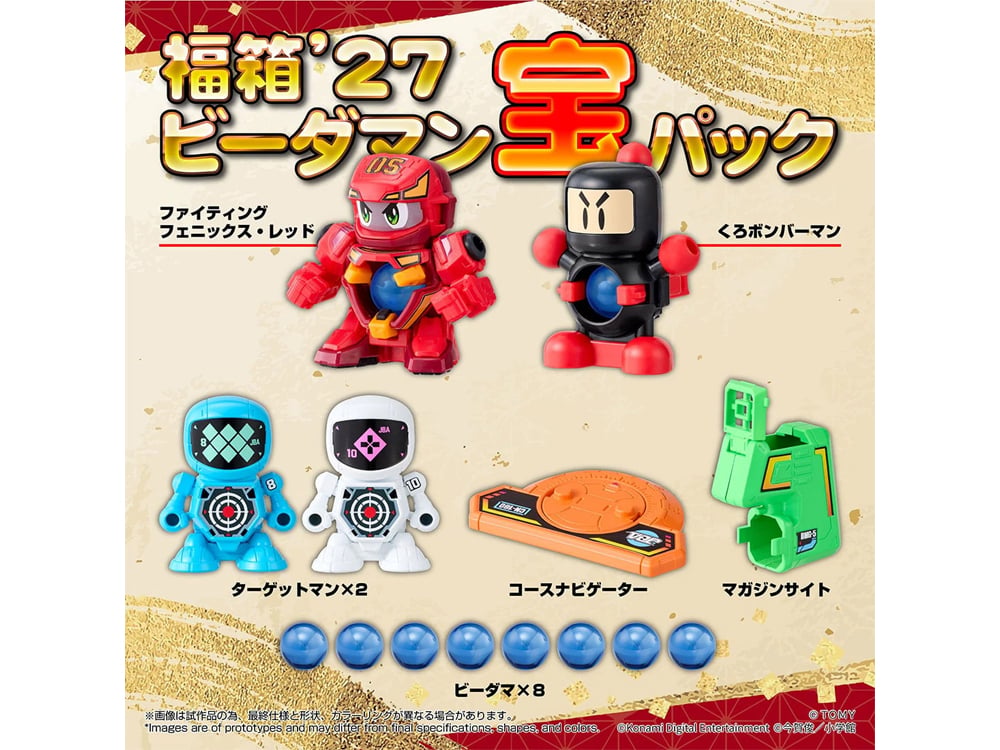 Super B-Daman T-Spark LegacySoul Lucky Box '27 B-Daman Treasure Pack Exclusive Figure Set Gallery Image 1