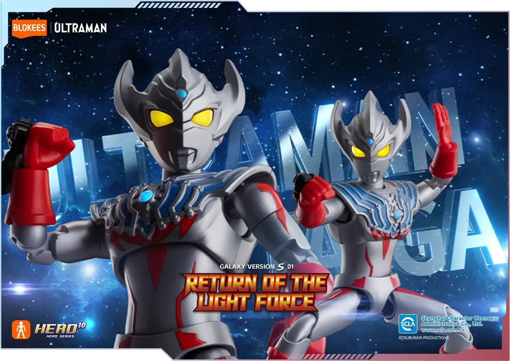 Ultraman Galaxy Version S 01 Return of the Light Force Box of 9 Model Kits Gallery Image 8