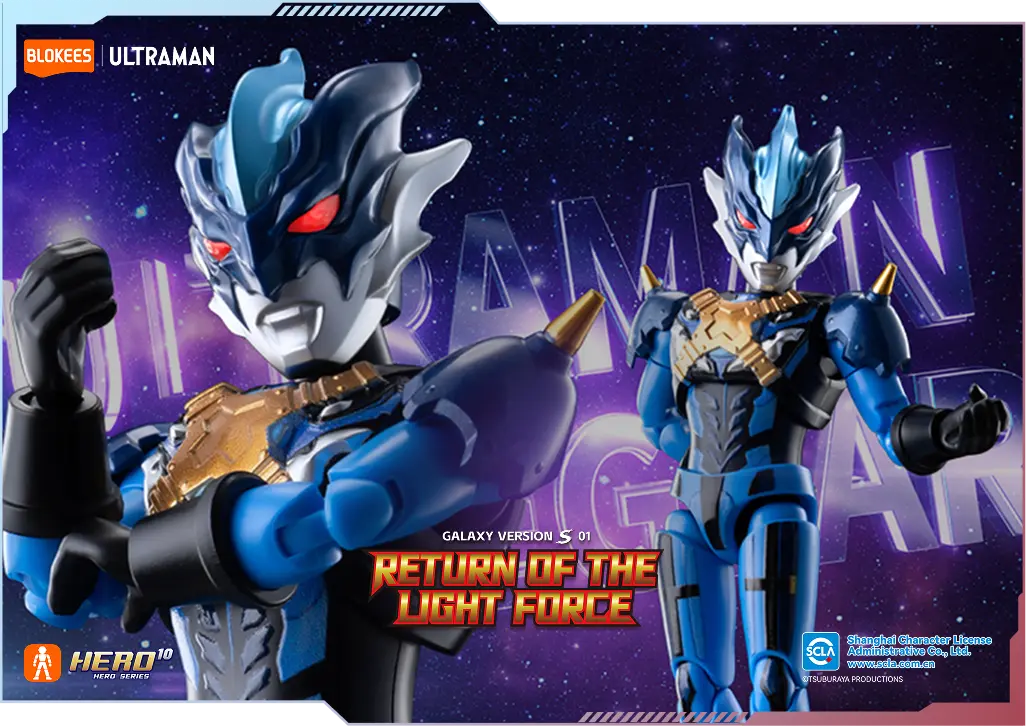 Ultraman Galaxy Version S 01 Return of the Light Force Box of 9 Model Kits Gallery Image 10