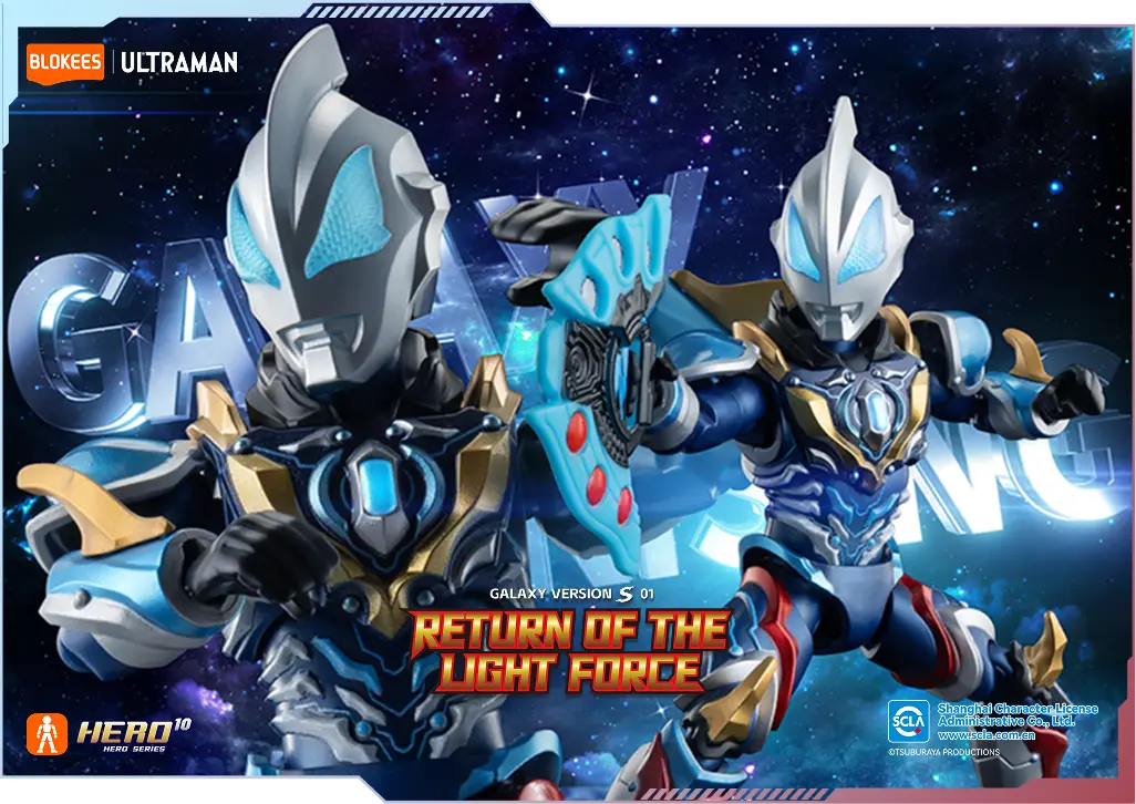 Ultraman Galaxy Version S 01 Return of the Light Force Box of 9 Model Kits Gallery Image 4