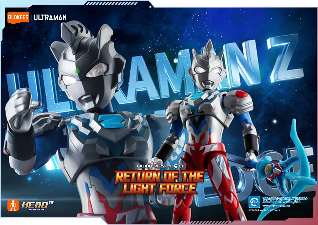 Ultraman Galaxy Version S 01 Return of the Light Force Box of 9 Model Kits Gallery Image 6
