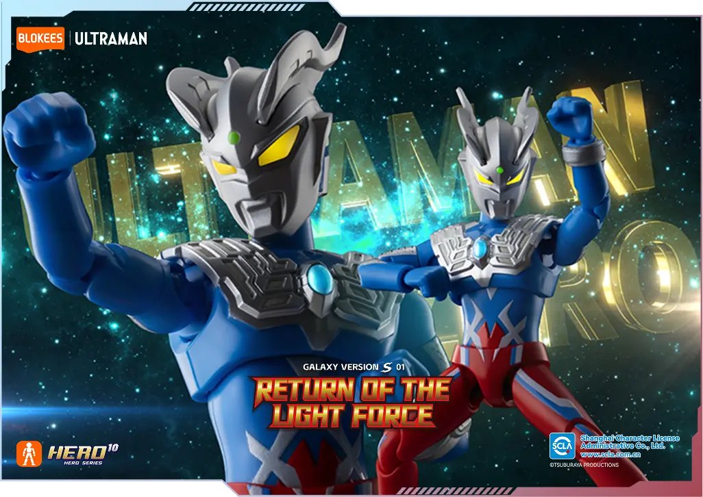 Ultraman Galaxy Version S 01 Return of the Light Force Box of 9 Model Kits Gallery Image 5