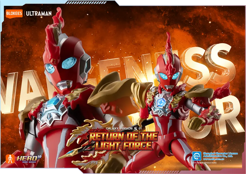 Ultraman Galaxy Version S 01 Return of the Light Force Box of 9 Model Kits Gallery Image 9