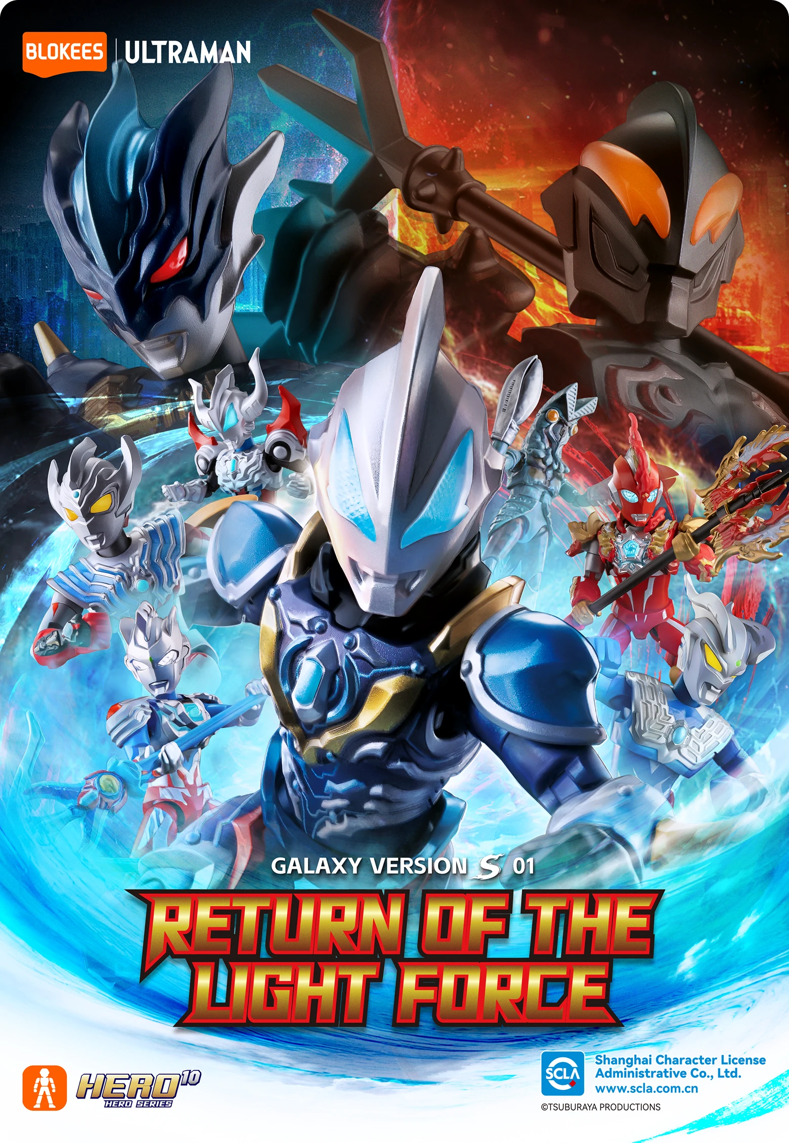 Image of Ultraman Galaxy Version S 01 Return of the Light Force Box of 9 Model Kits