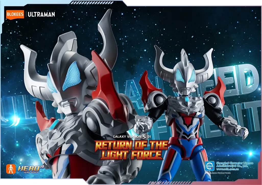 Ultraman Galaxy Version S 01 Return of the Light Force Box of 9 Model Kits Gallery Image 7