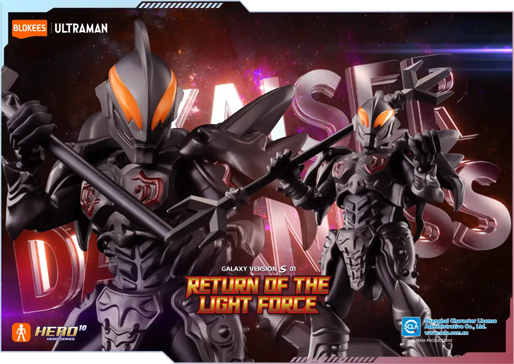 Ultraman Galaxy Version S 01 Return of the Light Force Box of 9 Model Kits Gallery Image 12