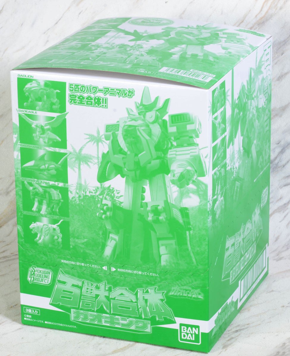 Hyakuju Sentai Gaoranger SMP GaoKing Model Kit Set (Reissue) Gallery Image 11