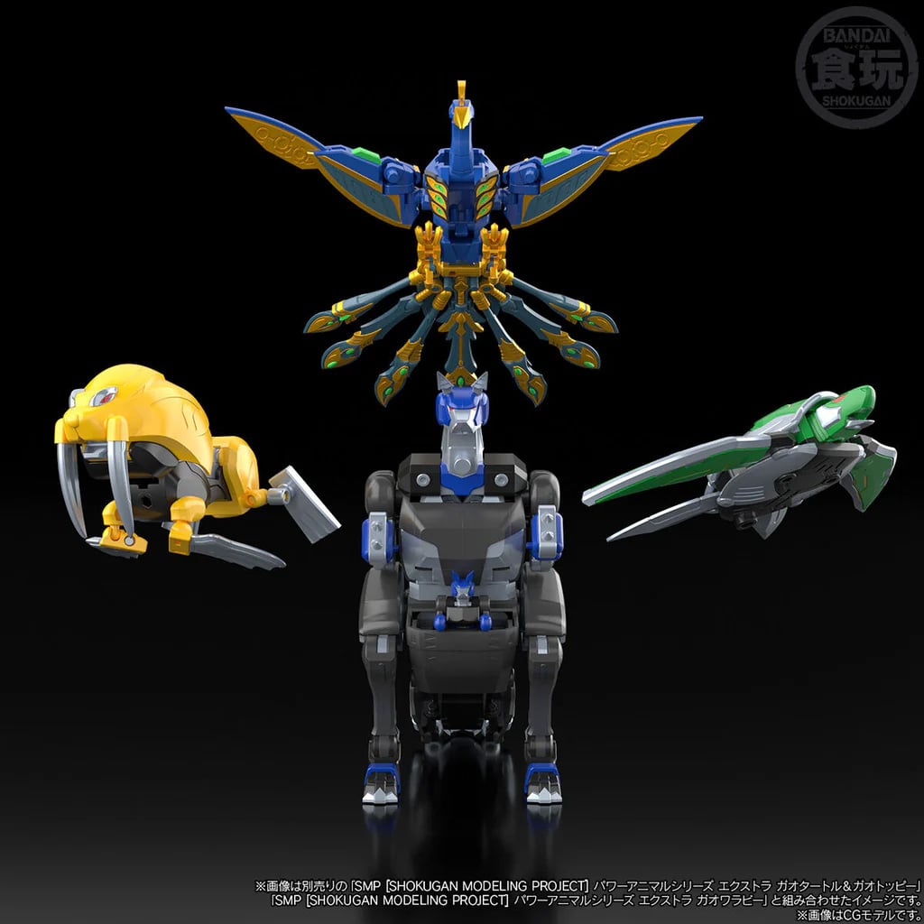 Hyakuju Sentai Gaoranger SMP Power Animal Series Extra GaoPeacock & GaoCobra Model Kit Set Gallery Image 9
