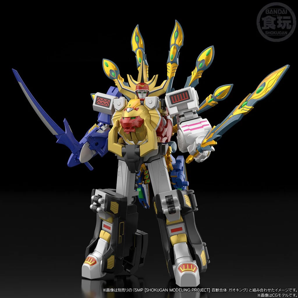 Hyakuju Sentai Gaoranger SMP Power Animal Series Extra GaoPeacock & GaoCobra Model Kit Set Gallery Image 4