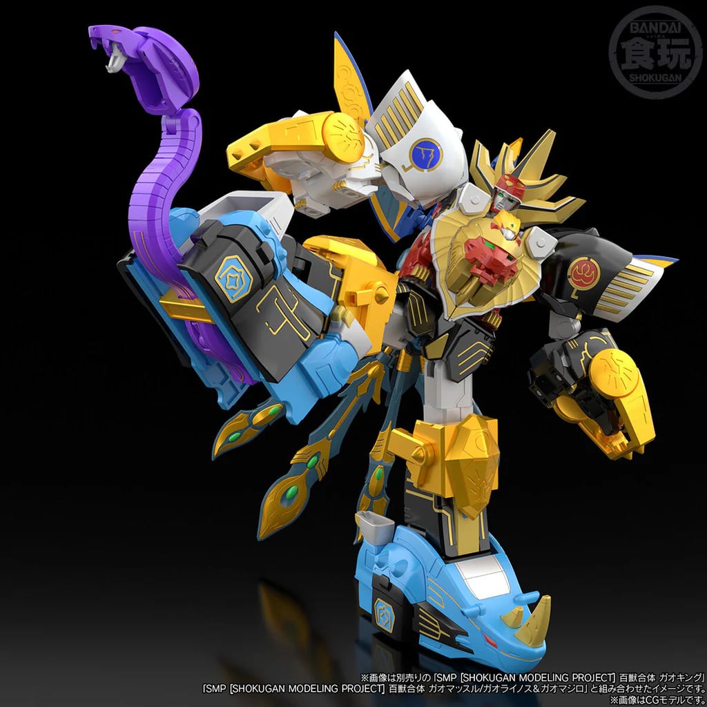 Hyakuju Sentai Gaoranger SMP Power Animal Series Extra GaoPeacock & GaoCobra Model Kit Set Gallery Image 8