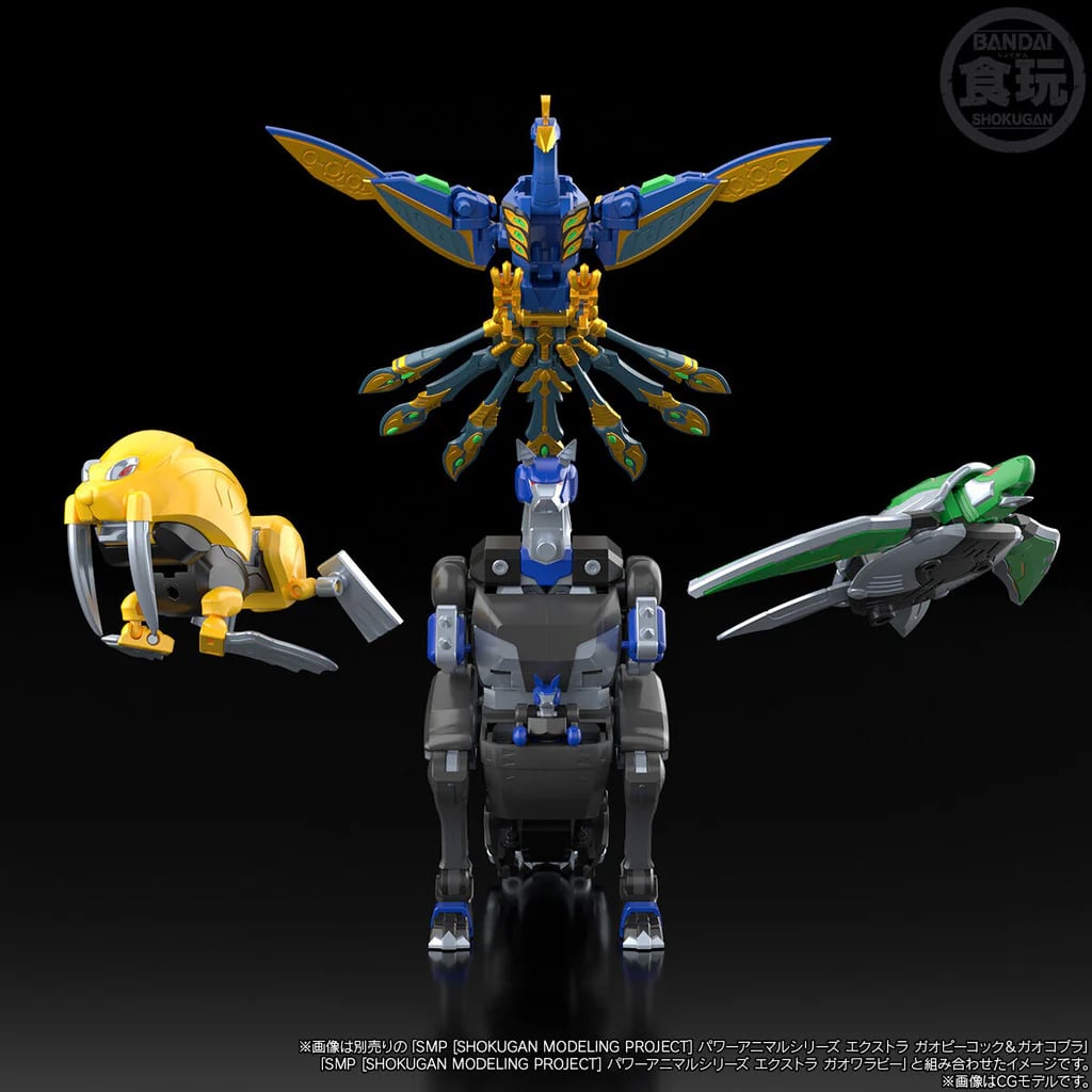 Hyakuju Sentai Gaoranger SMP Power Animal Series Extra GaoTurtle & GaoToppy Model Kit Set Gallery Image 9