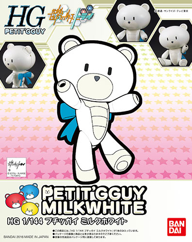 Gundam Build Fighters Try HGPG Petit'GGuy (Milk White) 1/144 Scale Model Kit Gallery Image 5