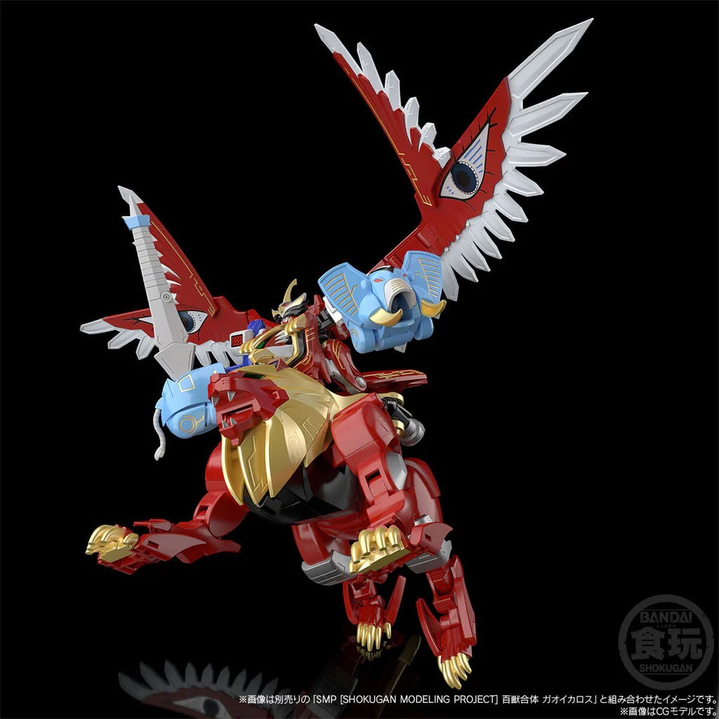 Hyakuju Sentai Gaoranger SMP GaoLion and GaoElephant Model Kit Set (Reissue) Gallery Image 8