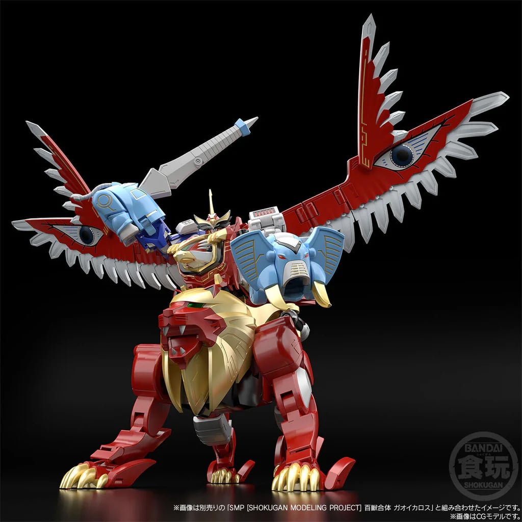 Hyakuju Sentai Gaoranger SMP GaoLion and GaoElephant Model Kit Set (Reissue) Gallery Image 7