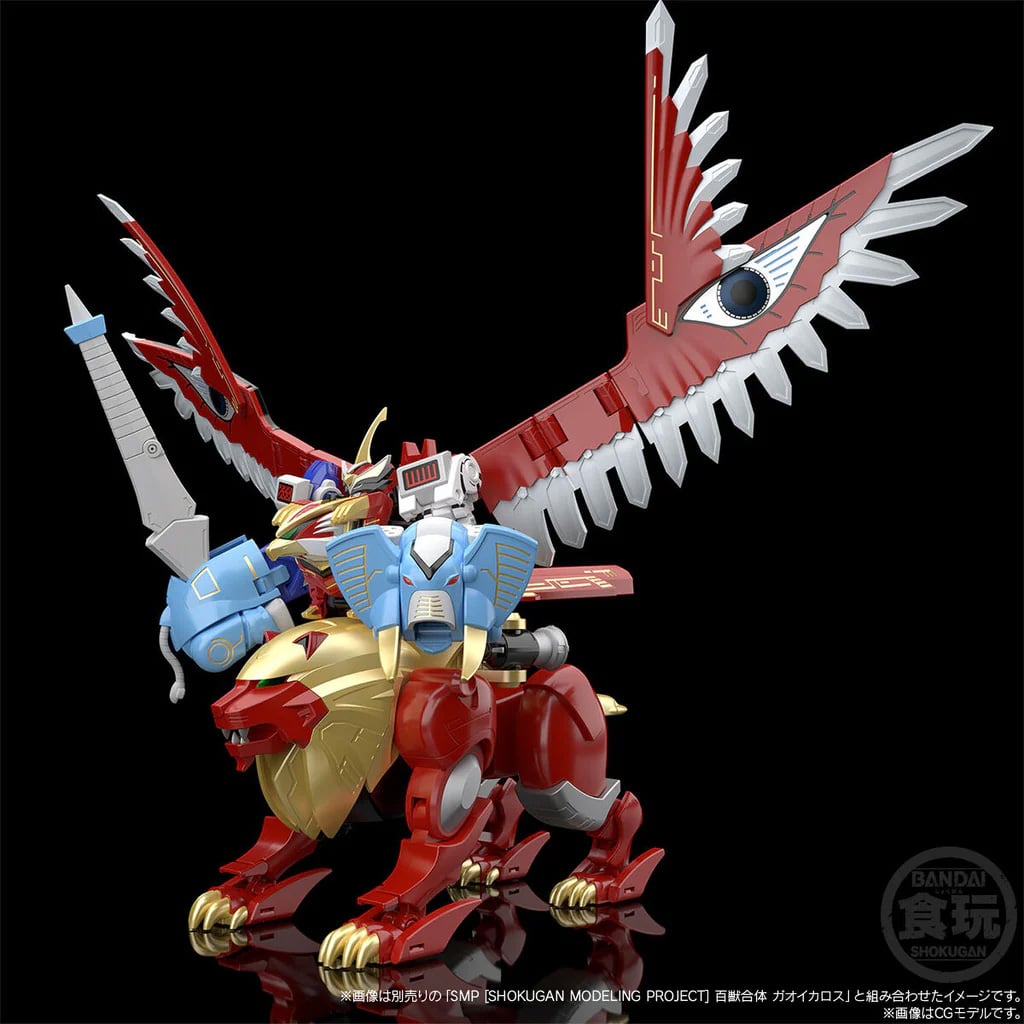 Hyakuju Sentai Gaoranger SMP GaoLion and GaoElephant Model Kit Set (Reissue) Gallery Image 6