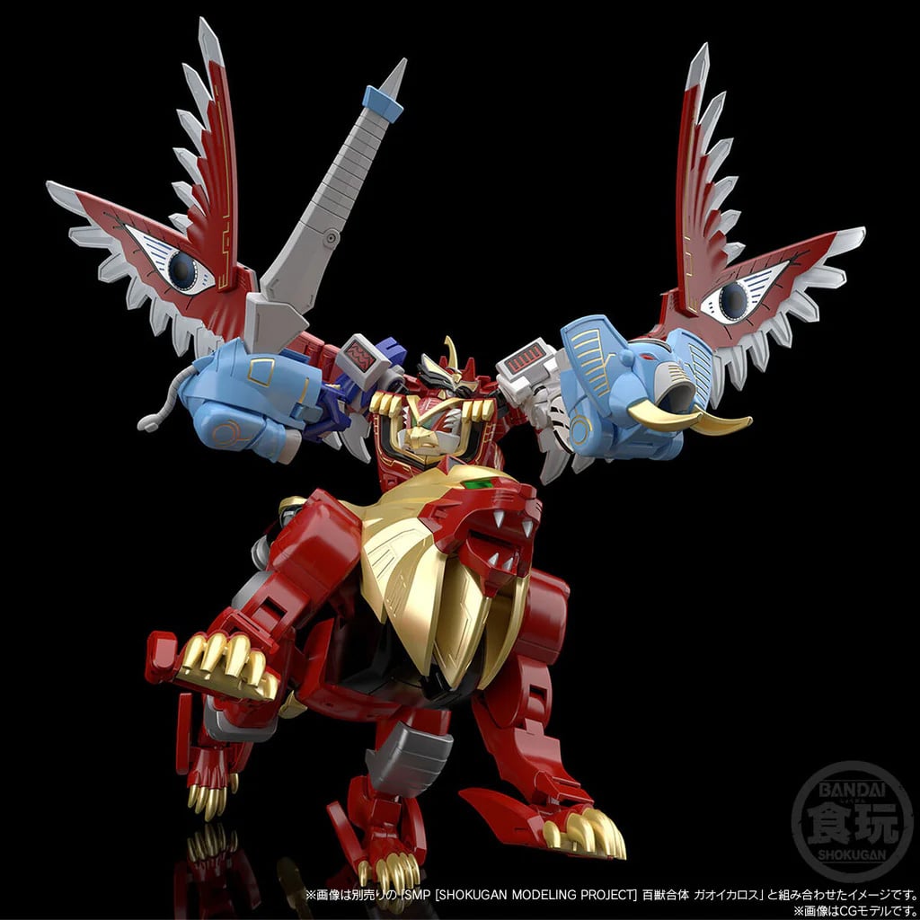 Hyakuju Sentai Gaoranger SMP GaoLion and GaoElephant Model Kit Set (Reissue) Gallery Image 9