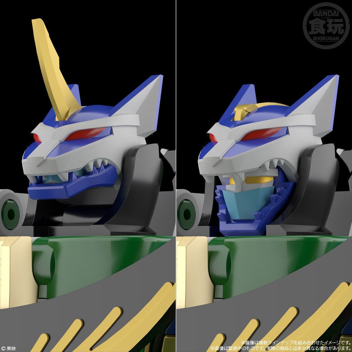Hyakuju Sentai Gaoranger SMP GaoHunter Model Kit Set (Reissue) Gallery Image 5