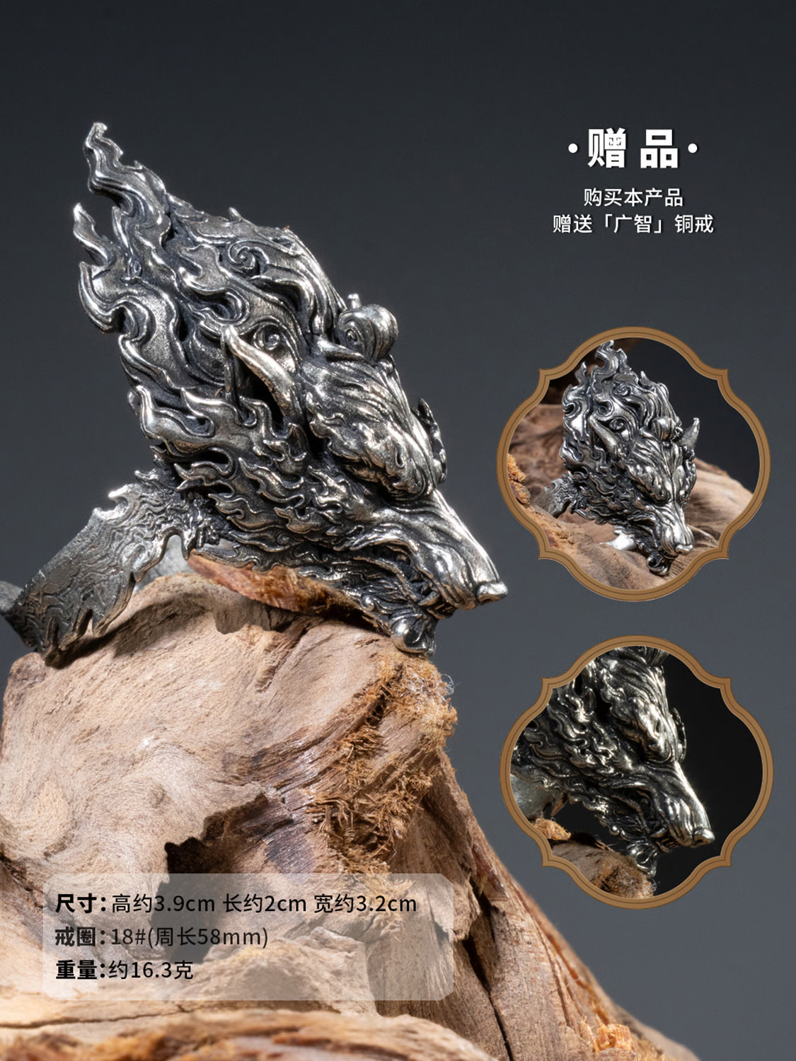 Black Myth: Wukong Guangzhi 1/12 Scale Figurine (With Bonus) Gallery Image 14