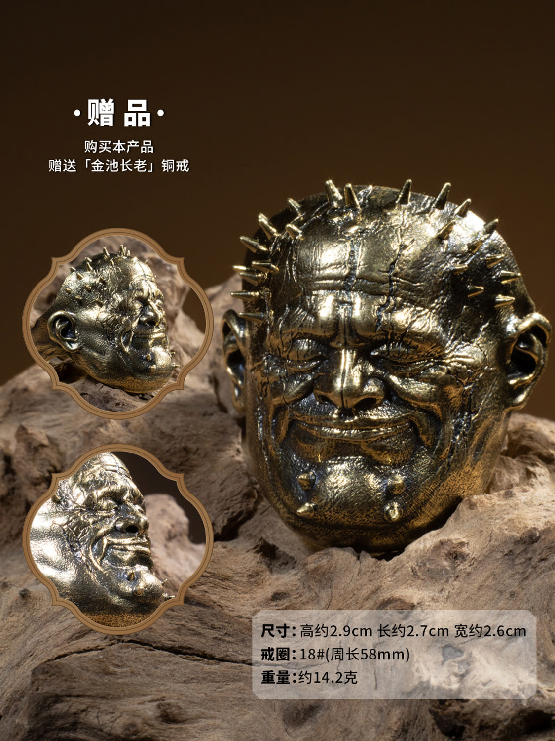 Black Myth: Wukong Elder Jinchi 1/12 Scale Figurine (With Bonus) Gallery Image 12