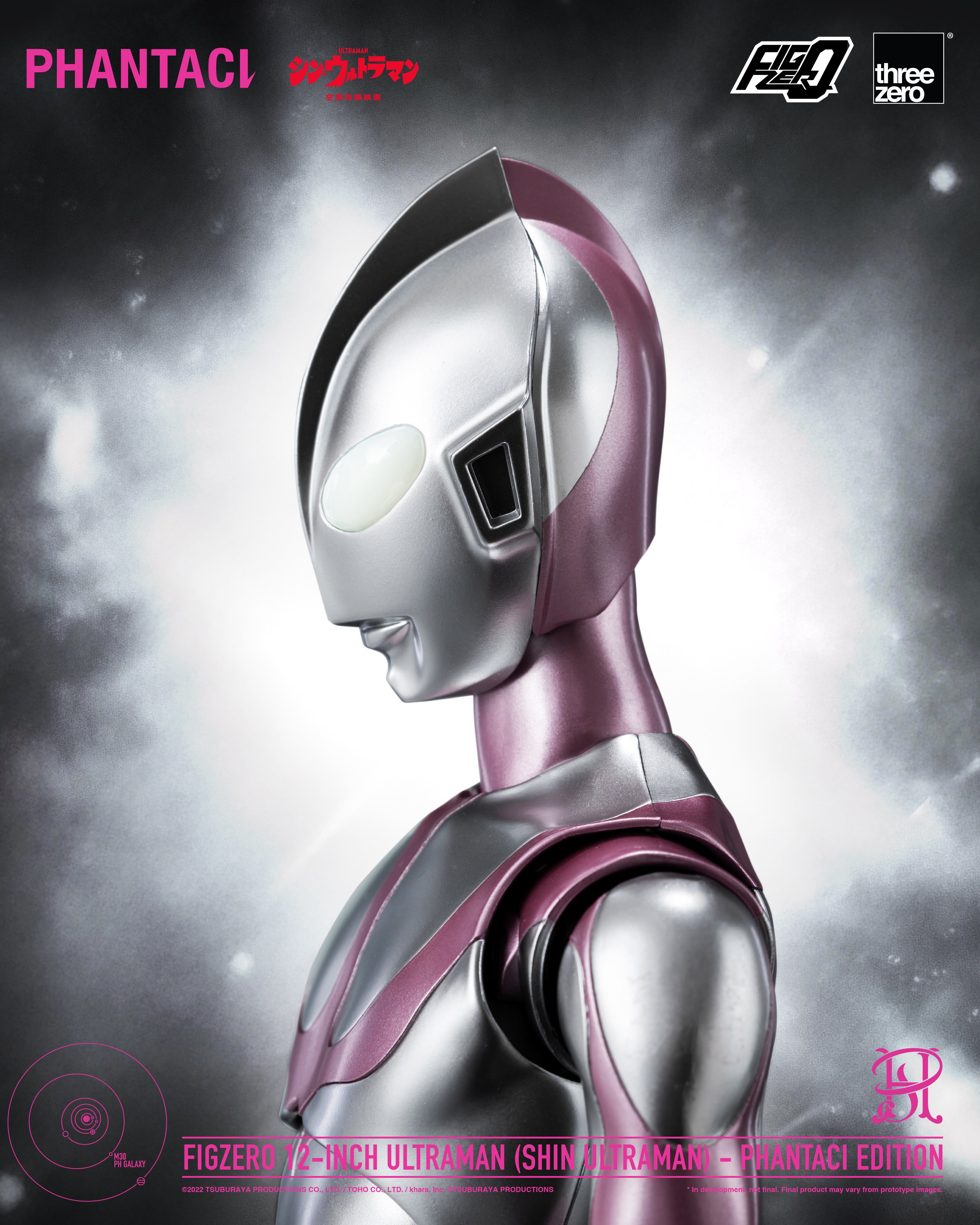 Shin Ultraman FigZero Ultraman (Phantaci Edition) 12-Inch Action Figure Gallery Image 12