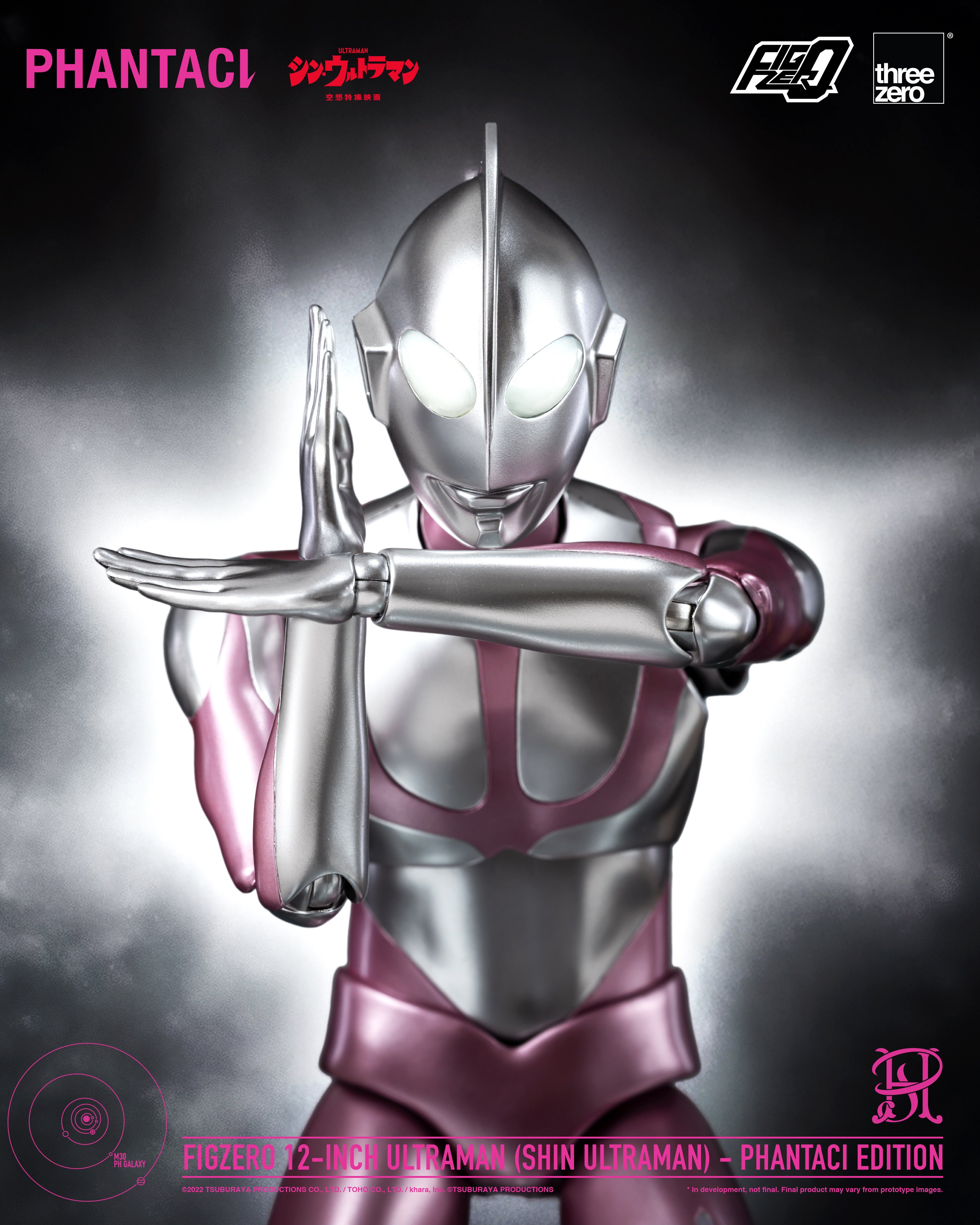 Shin Ultraman FigZero Ultraman (Phantaci Edition) 12-Inch Action Figure Gallery Image 11