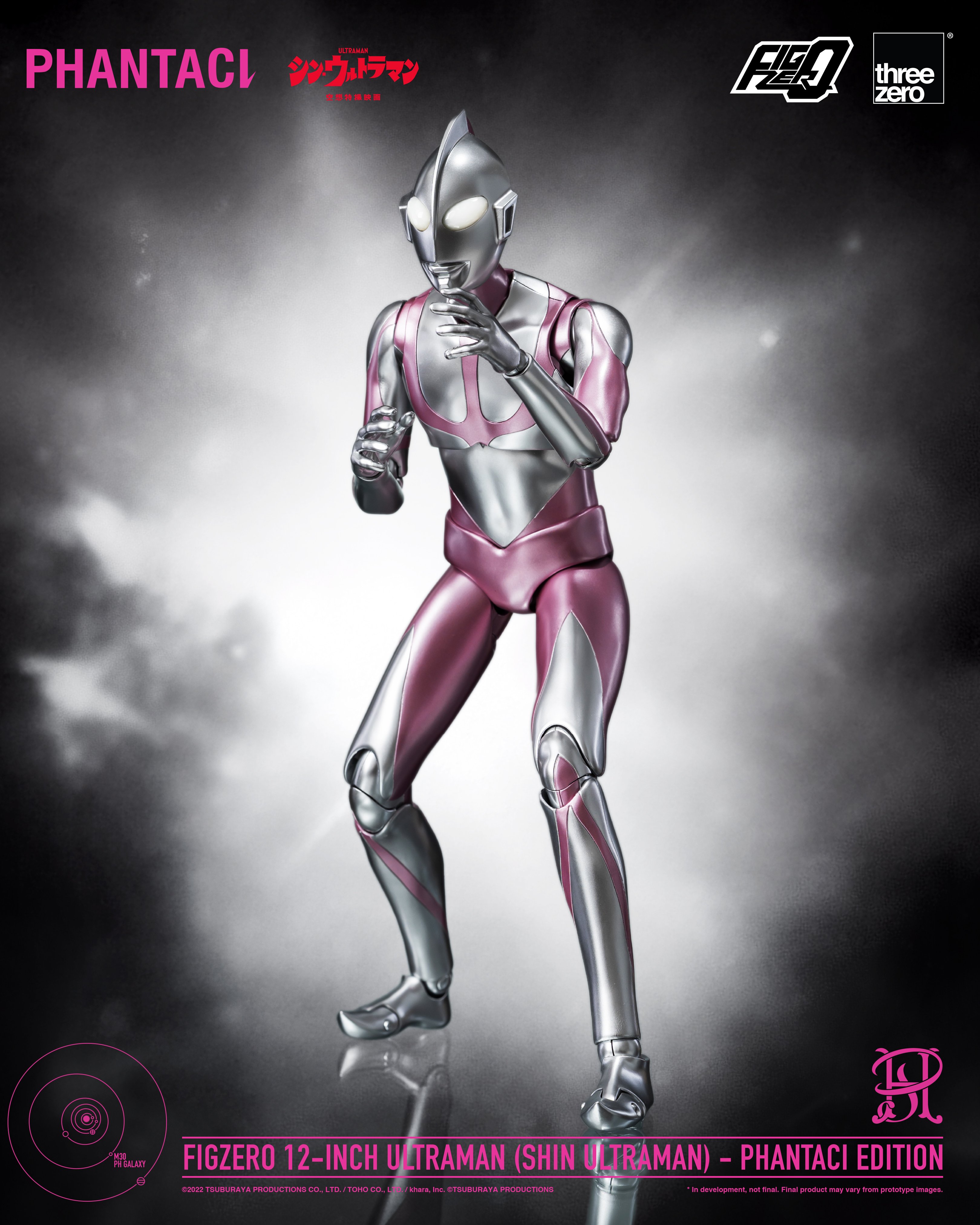 Shin Ultraman FigZero Ultraman (Phantaci Edition) 12-Inch Action Figure Gallery Image 6