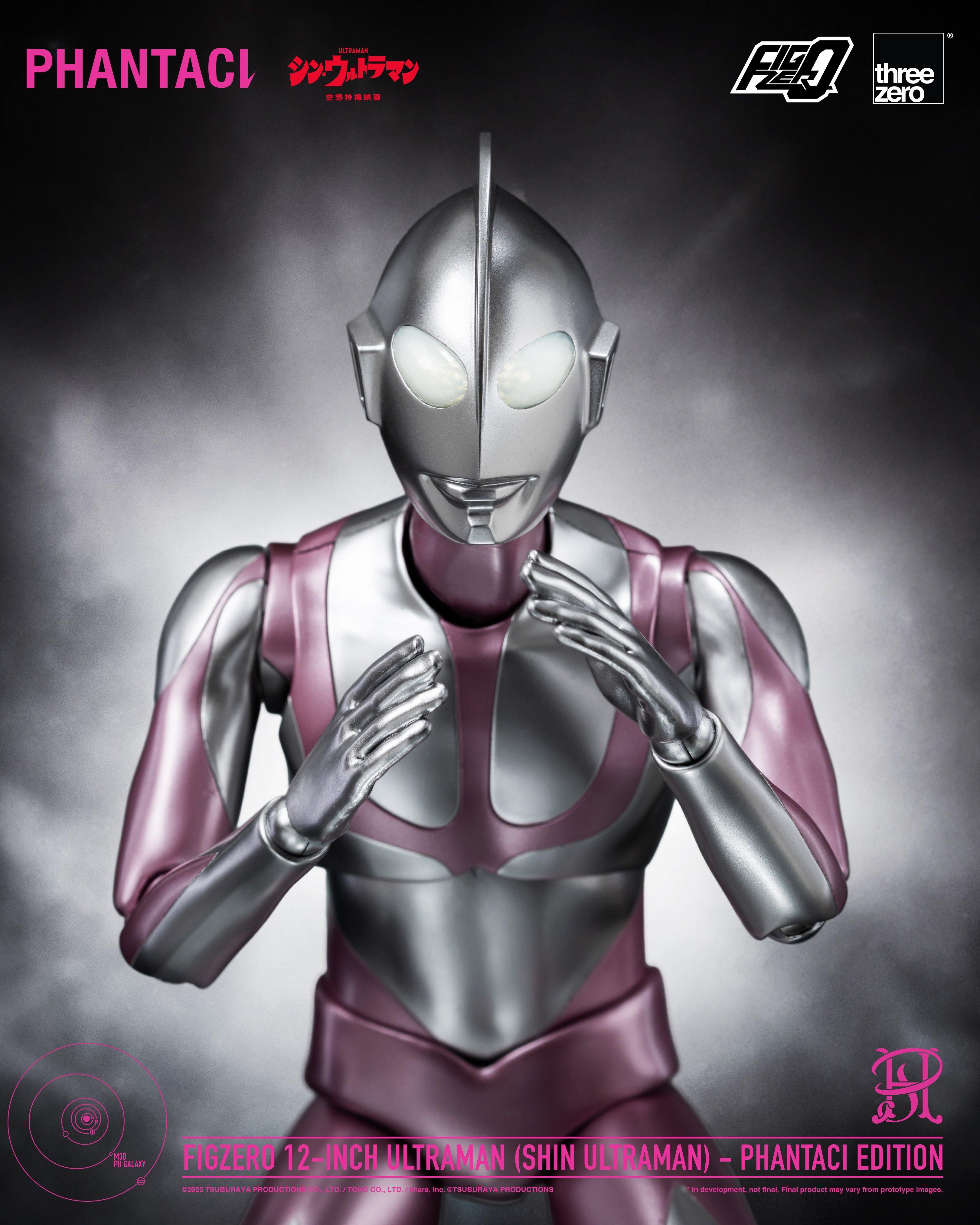 Shin Ultraman FigZero Ultraman (Phantaci Edition) 12-Inch Action Figure Gallery Image 10
