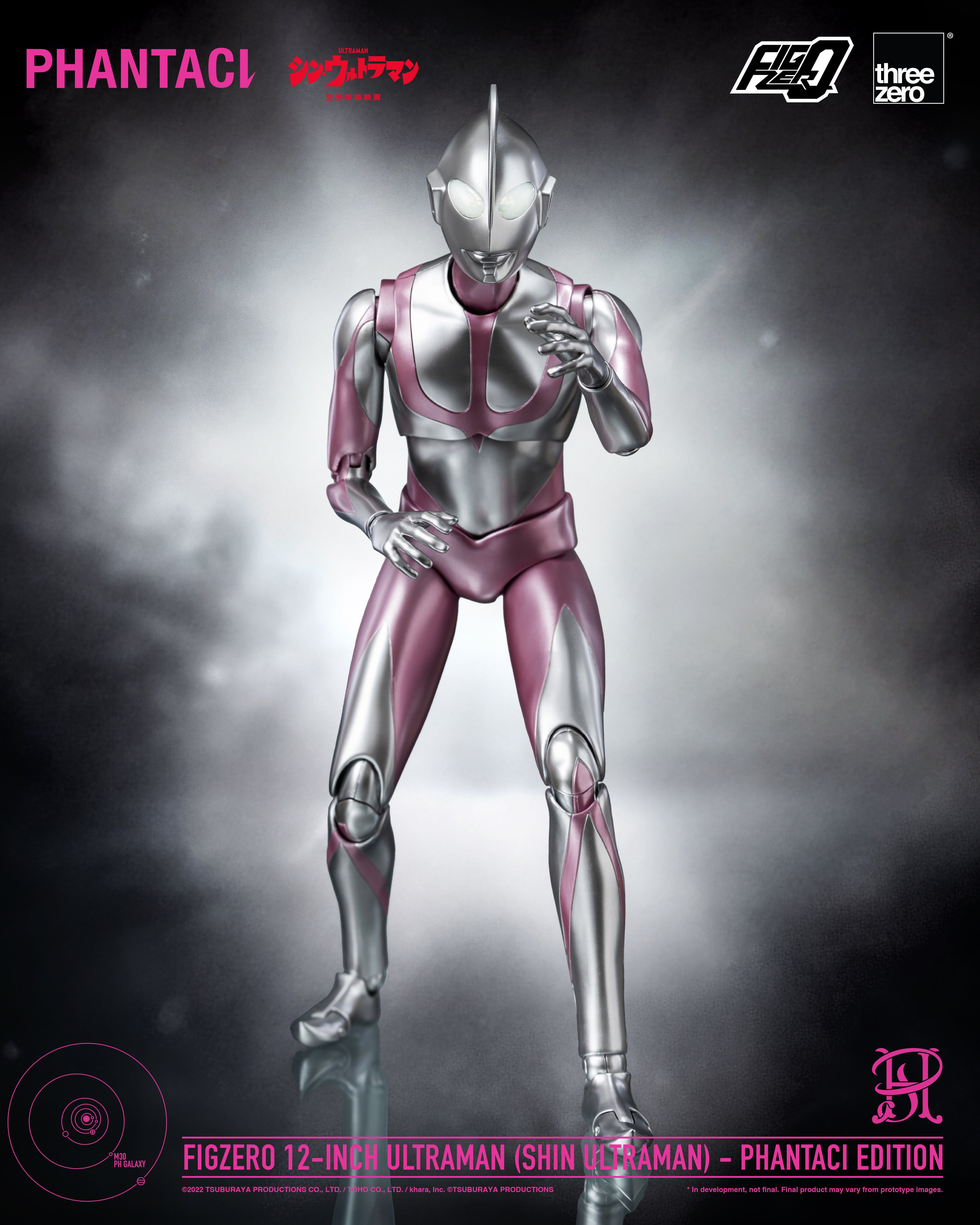 Shin Ultraman FigZero Ultraman (Phantaci Edition) 12-Inch Action Figure Gallery Image 5