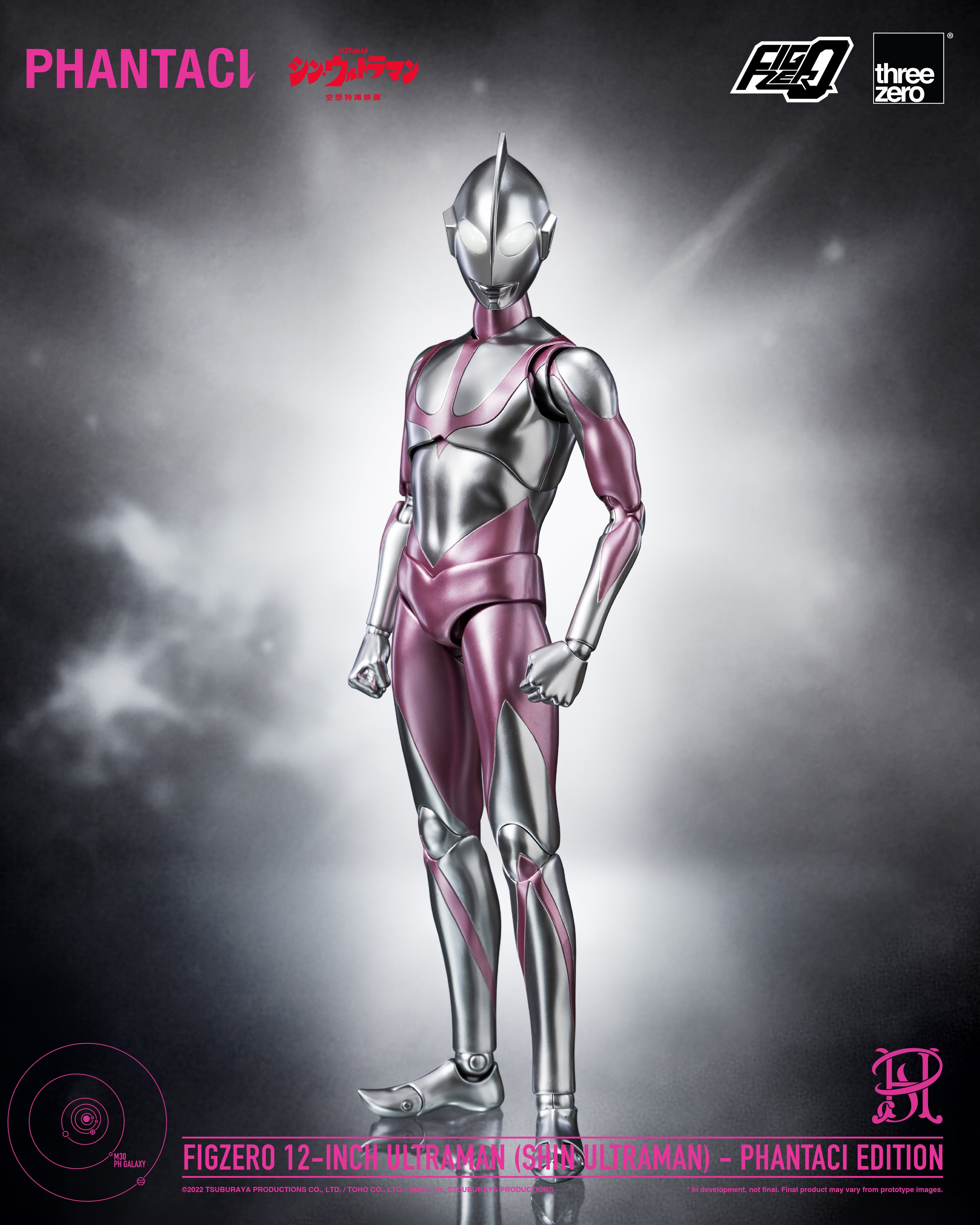 Shin Ultraman FigZero Ultraman (Phantaci Edition) 12-Inch Action Figure Gallery Image 3