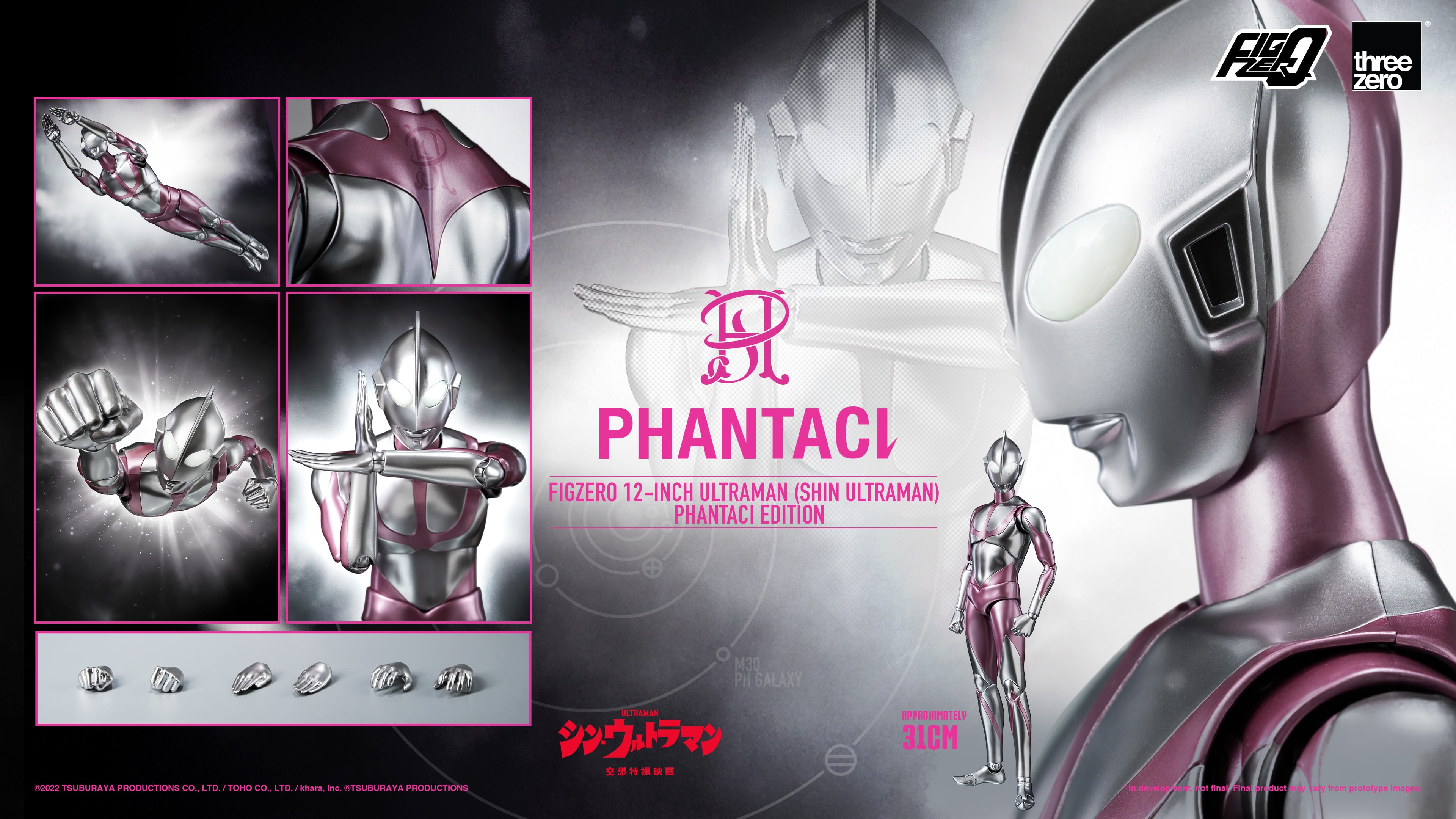 Shin Ultraman FigZero Ultraman (Phantaci Edition) 12-Inch Action Figure Gallery Image 13