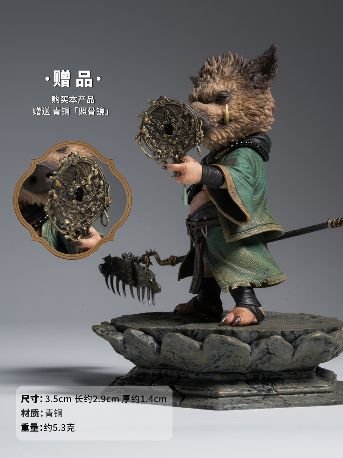 Black Myth: Wukong Zhu Bajie 1/12 Scale Figurine (With Bonus) Gallery Image 14