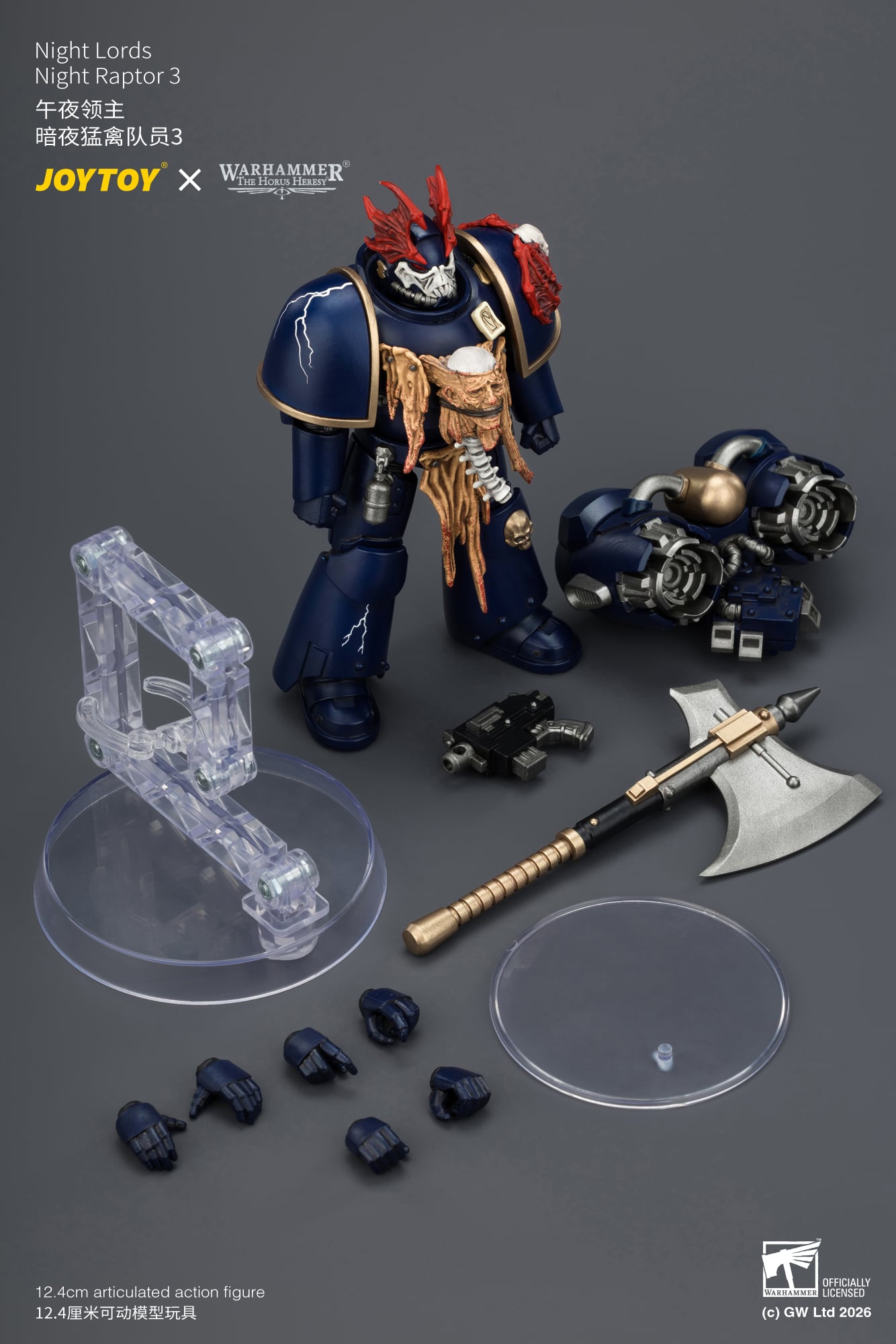 Warhammer: The Horus Heresy Night Lords Night Raptor 3 1/18 Scale Action Figure Gallery Image 11