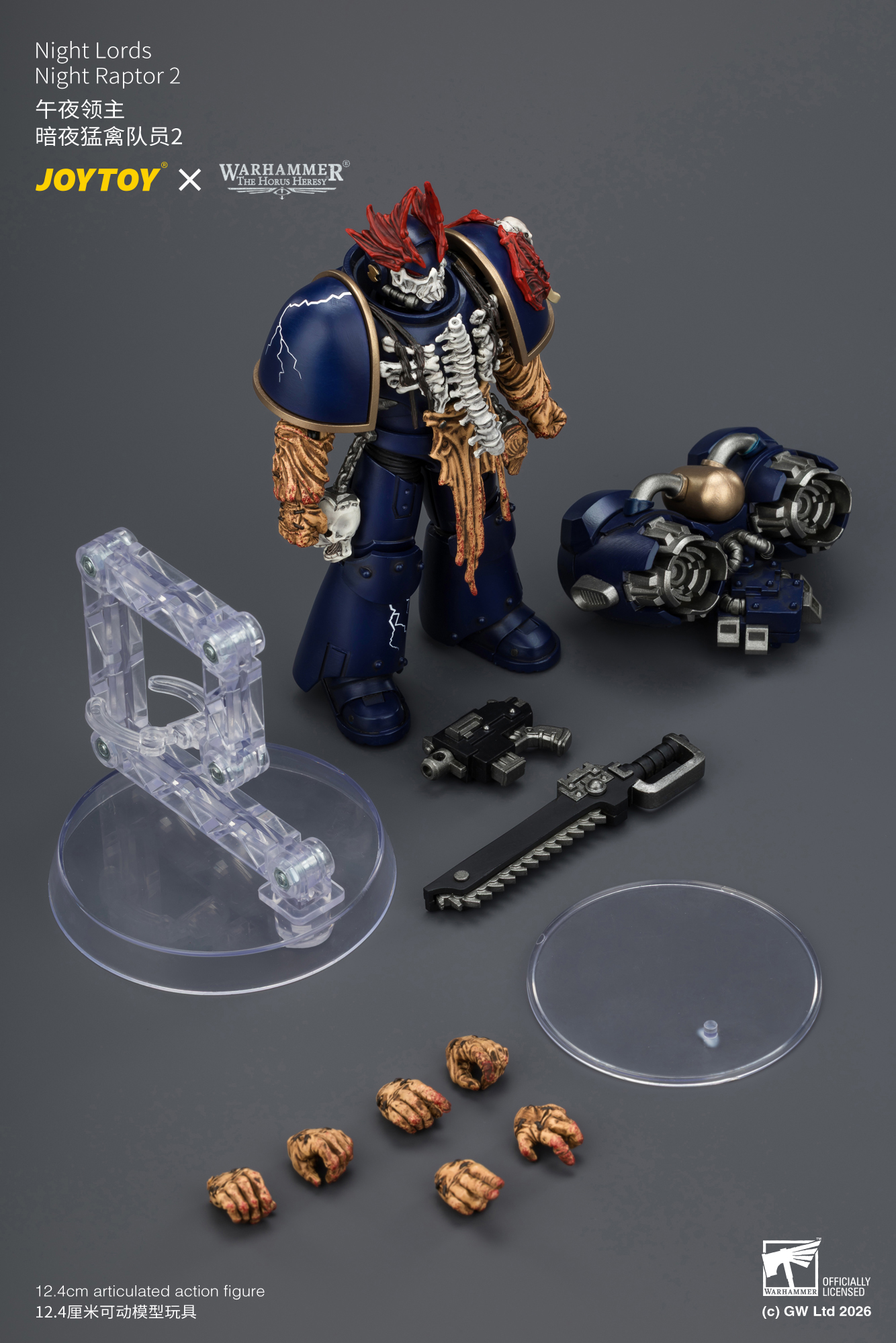 Warhammer: The Horus Heresy Night Lords Night Raptor 2 1/18 Scale Action Figure Gallery Image 13