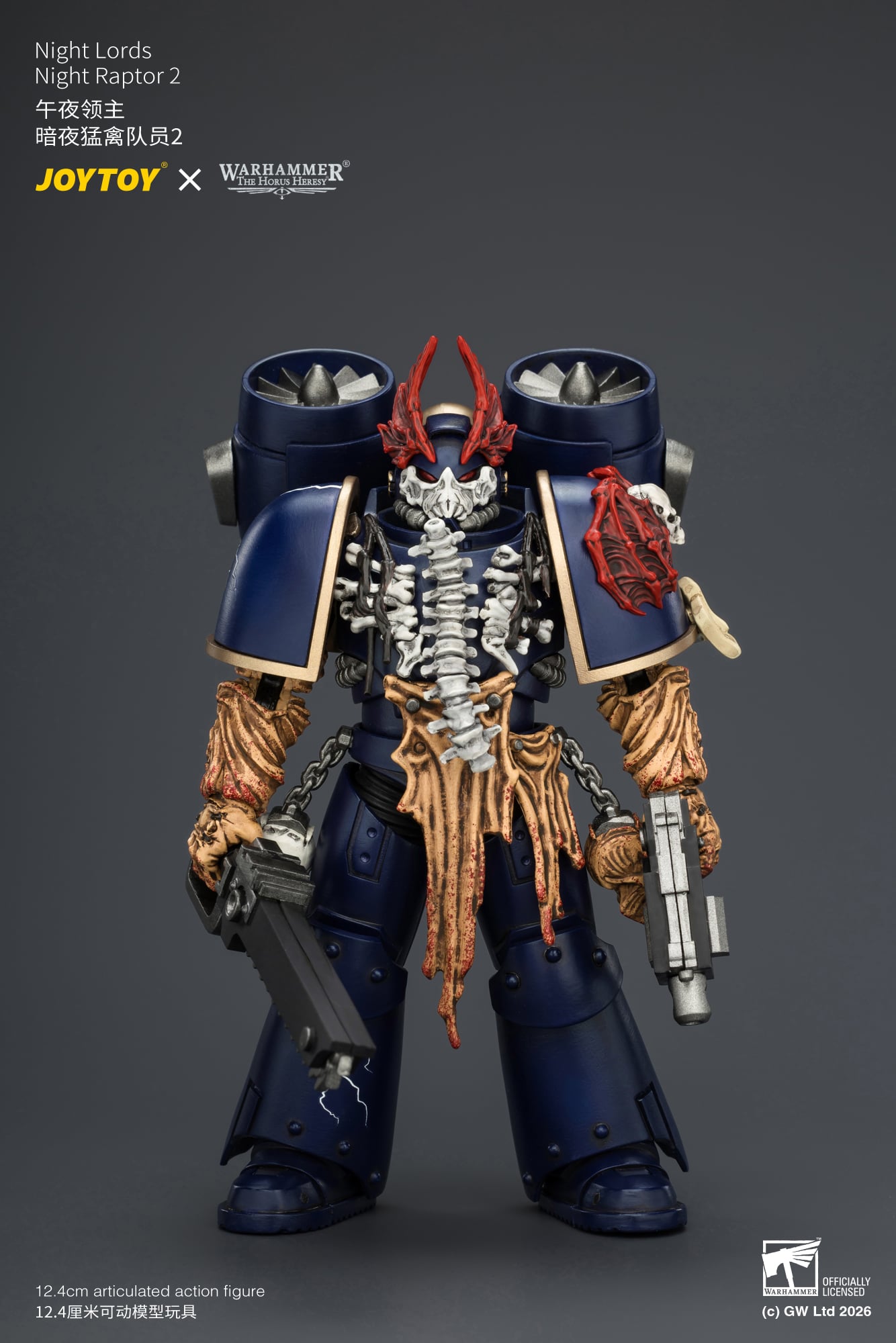 Warhammer: The Horus Heresy Night Lords Night Raptor 2 1/18 Scale Action Figure Gallery Image 5