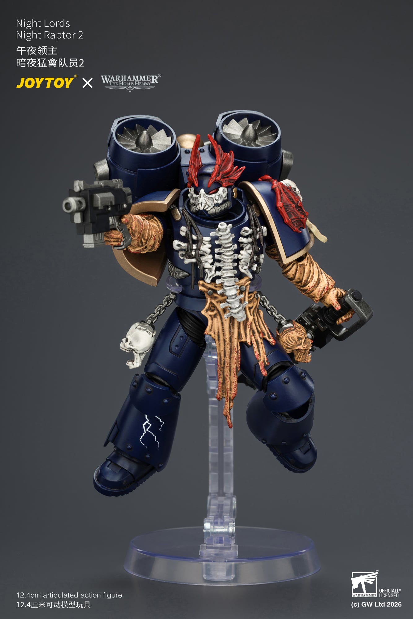Warhammer: The Horus Heresy Night Lords Night Raptor 2 1/18 Scale Action Figure Gallery Image 11