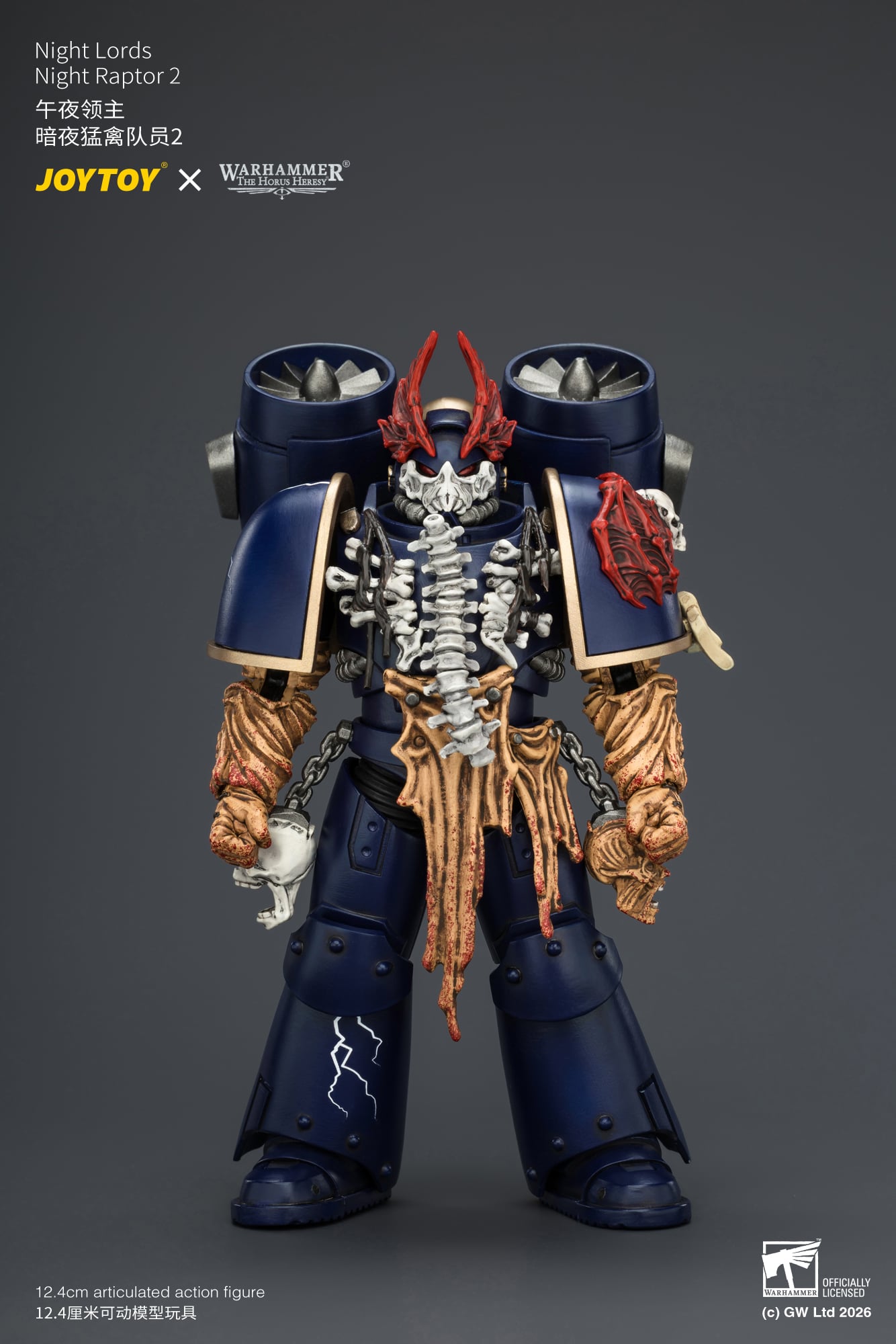 Warhammer: The Horus Heresy Night Lords Night Raptor 2 1/18 Scale Action Figure Gallery Image 4