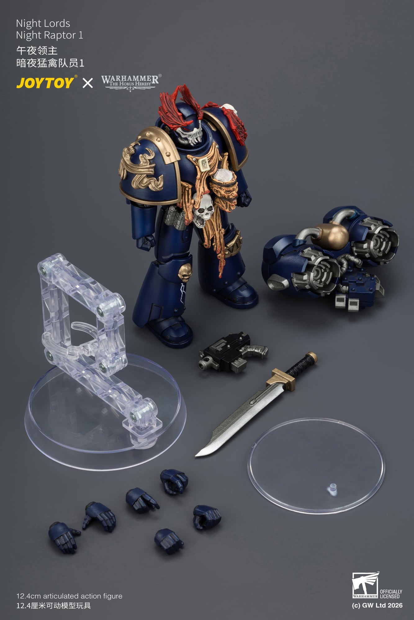 Warhammer: The Horus Heresy Night Lords Night Raptor 1 1/18 Scale Action Figure Gallery Image 13