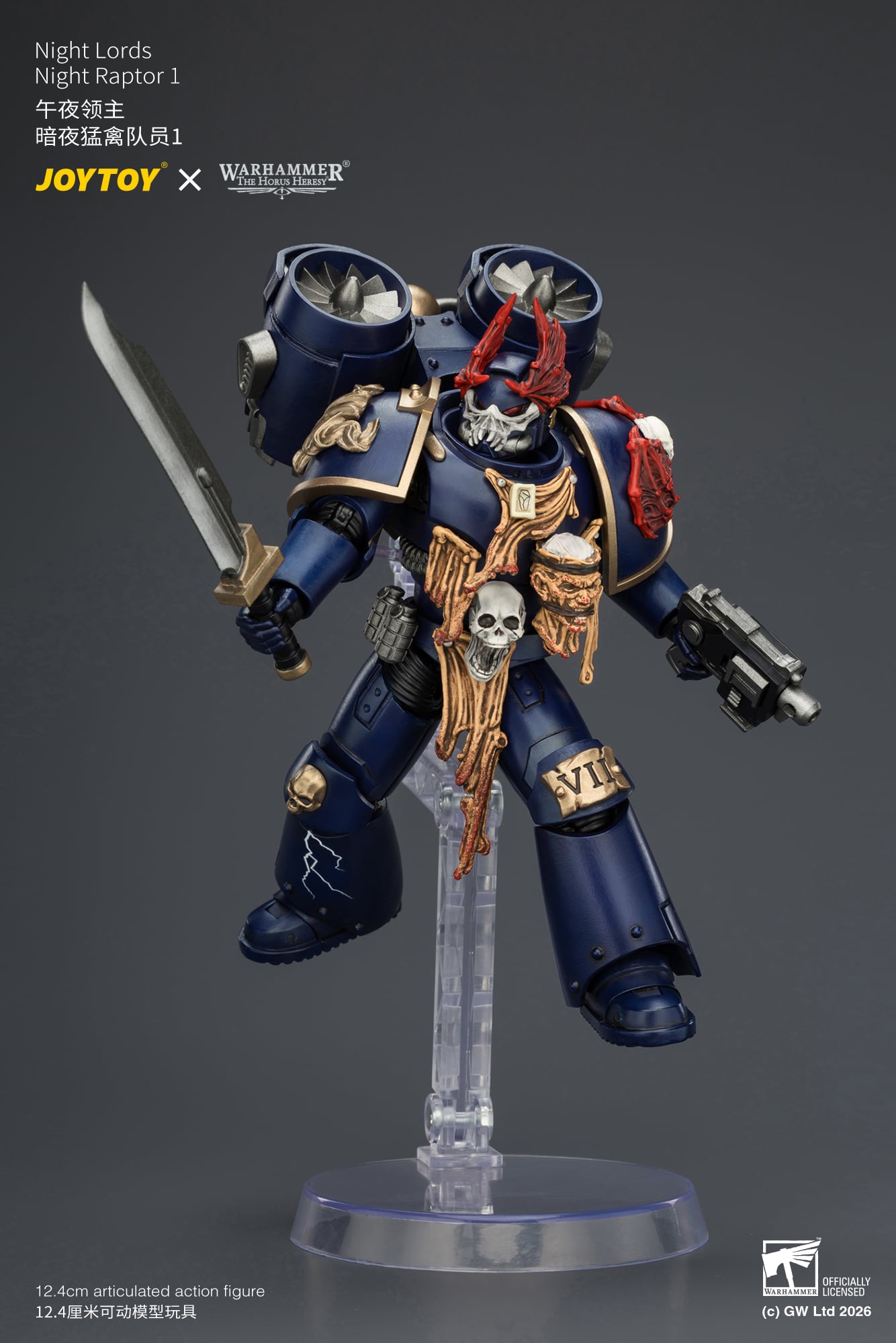 Warhammer: The Horus Heresy Night Lords Night Raptor 1 1/18 Scale Action Figure Gallery Image 11