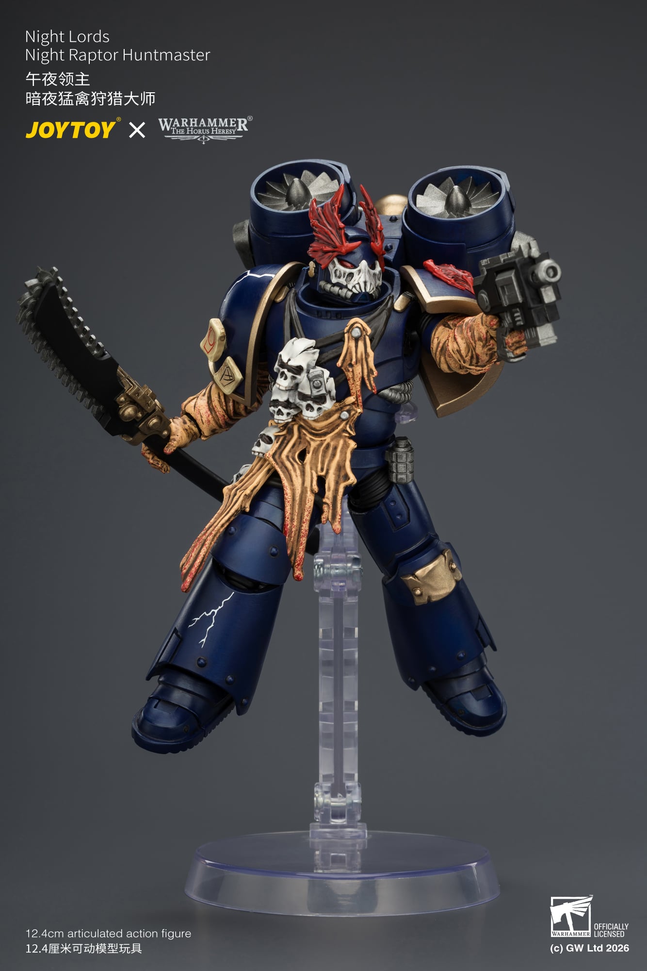 Warhammer: The Horus Heresy Night Lords Night Raptor Huntmaster 1/18 Scale Action Figure Gallery Image 11