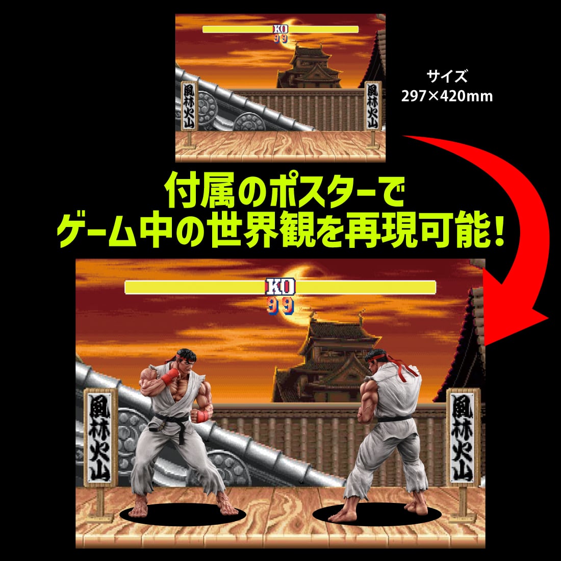 Street Fighter II The King of Collectors '24 Ryu (Standard Color Ver.) Figure Gallery Image 29