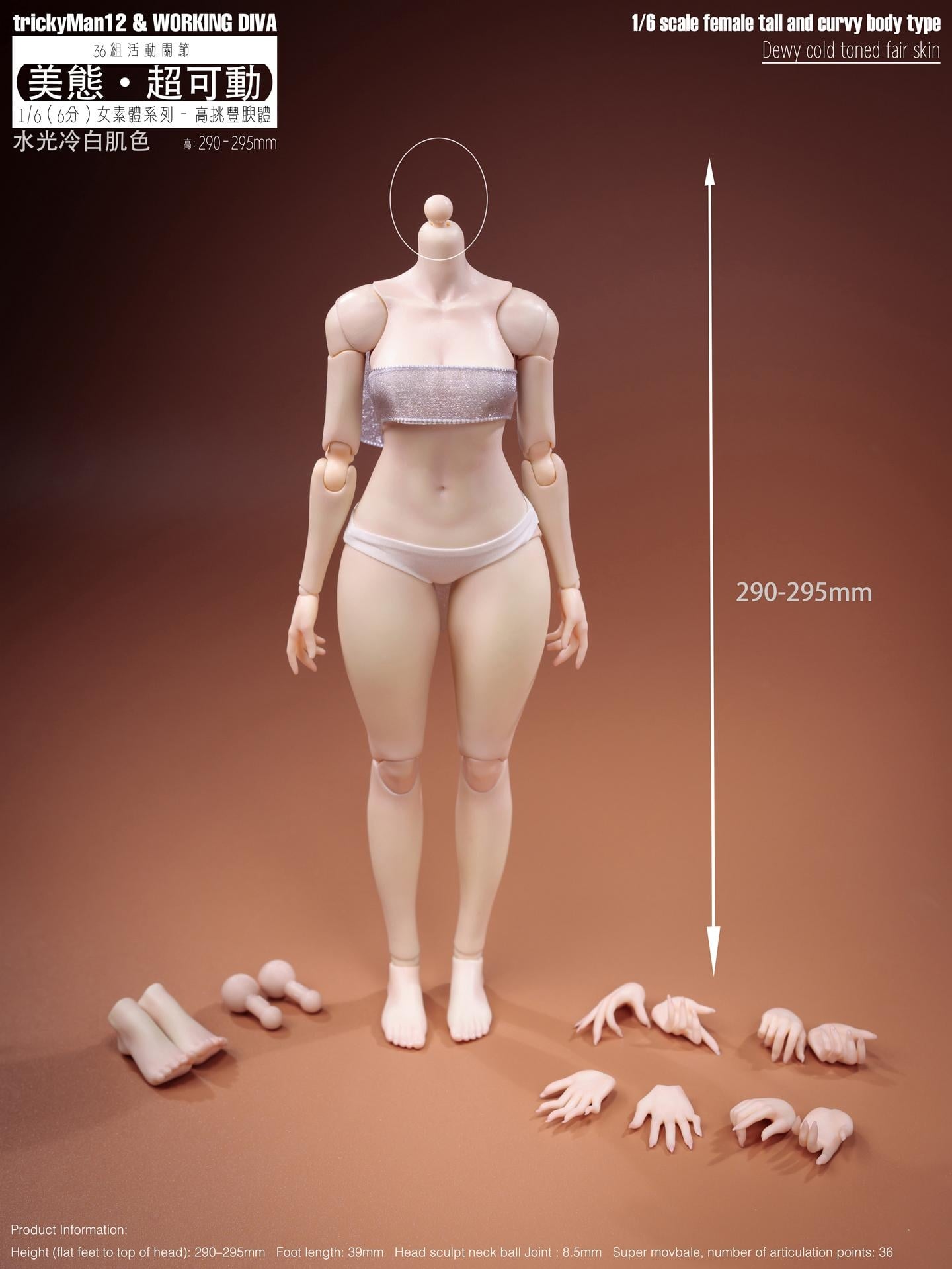 Female Tall and Curvy (Skin Tone Ver. A) 1/6 Scale Body Gallery Image 3