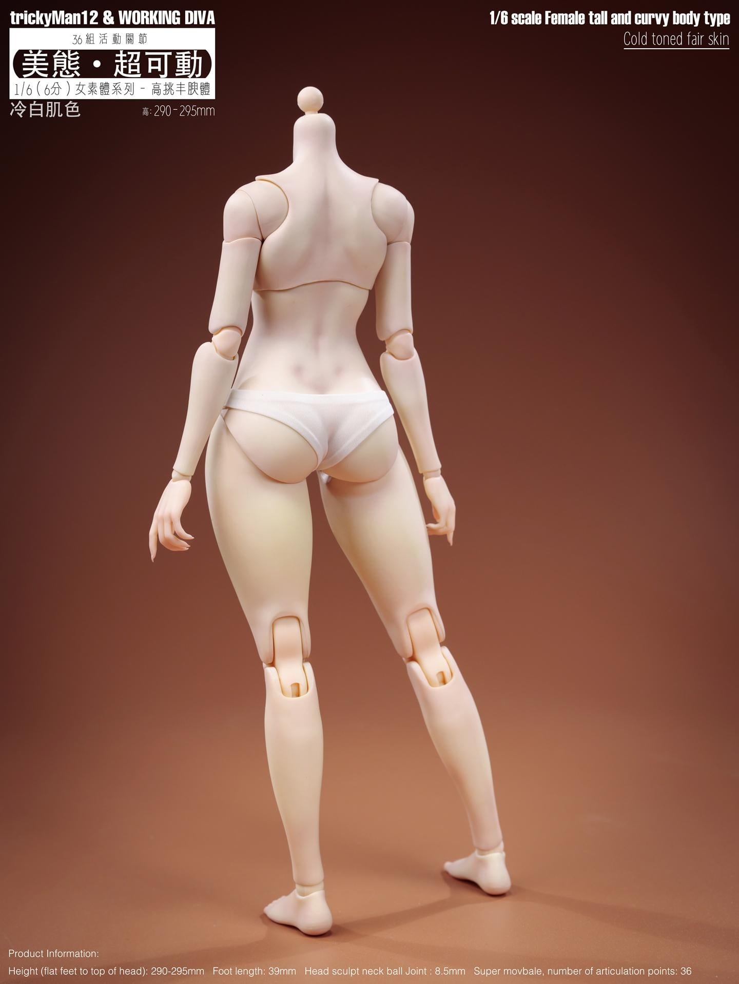 Female Tall and Curvy (Skin Tone Ver. D) 1/6 Scale Body Gallery Image 4